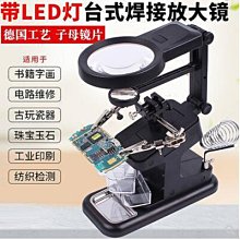 鐵架燈帶發光造型燈 led廣場公園商場酒店美陳喇叭天使裝飾景觀燈 歷史價格詳細信息