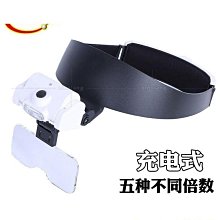 led放大鏡-頭戴式閱讀放大鏡可充電帶燈便攜美睫美甲 歷史價格詳細信息