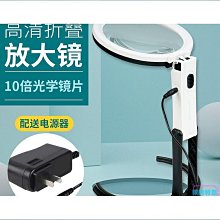 拜斯特手持放大鏡閱讀高清  學生用30倍可攜式字體放大器優 歷史價格詳細信息