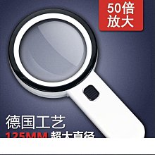 免運放大鏡 USB充電式高清20高倍放大鏡玻璃鏡帶燈擴大鏡30老人看書手機照明 歷史價格詳細信息