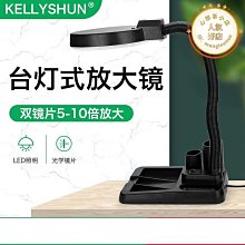 放大鏡臺燈 電子維修燈 LED燈摺疊書桌燈檯燈閱讀燈三檔變色十檔調光5倍放大USB供電白色夾子 歷史價格詳細信息