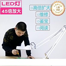 放大鏡檯燈夾燈 疊燈 閱讀燈 美甲燈 美容燈 實驗室燈 美睫檯燈 桌燈 燈 三色溫 8倍放大led環形 歷史價格詳細信息