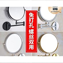 浴室伸縮化妝鏡子壁掛摺疊掛牆酒店化妝室7倍化妝鏡免打孔7英寸 歷史價格詳細信息