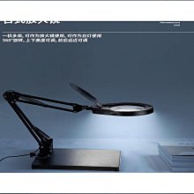 LED放大鏡工作臺 焊接工作臺 電路維修臺 多功能照明工作臺 立式助焊臺 附零件盒々 歷史價格詳細信息