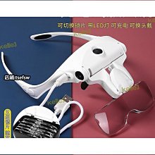 頭燈放大鏡 MS6 LED 眼鏡式 頭燈可調 頭戴 歷史價格詳細信息
