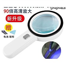 鑑定燈 專業照玉石鑒定強光手電筒看鑒寶鑒玉翡翠珠寶文玩琥珀蜜蠟 歷史價格詳細信息