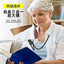 掛脖老人閱讀放大鏡臺燈式多功能讀書看報帶LED燈專業級 歷史價格詳細信息