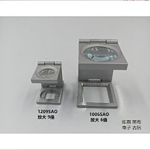 【締造】倍輕鬆See X2眼部按摩器護眼儀美眼熱敷揉壓 歷史價格詳細信息