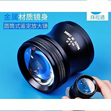 【締造】倍輕鬆See X2眼部按摩器護眼儀美眼熱敷揉壓 歷史價格詳細信息