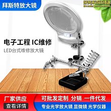 【現貨】LED放大鏡頭戴式牙科放大鏡 可選放大倍數2.5X 3.5X帶燈放大鏡 歷史價格詳細信息