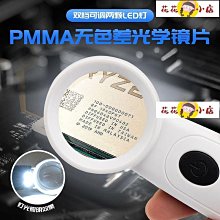 充電帶燈23cm旋轉盤七彩展示臺視頻拍攝電動託盤 歷史價格詳細信息