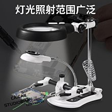 放大鏡 高清放大鏡 臺式 光學高清高倍珠寶鑒定放大鏡帶燈45倍手持式顯微鏡便攜手柄字畫郵票翡翠玉石古玩鑒定放大鏡帶皮套送 歷史價格詳細信息