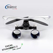 醫用牙科內窺鏡氣槍供應噴槍清洗眼科器械口腔科沖洗高壓水槍 歷史價格詳細信息