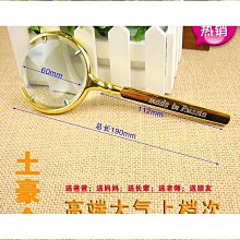 不鏽鋼 放大鏡 頭戴鋼圈 鐘錶維修工具 固定放大鏡 眼罩式大鏡 修錶必備 歷史價格詳細信息