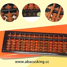 【金算堂算盤-PK171A】時尚款kit貓Sky藍邊框色系,俗稱「自動算盤」 歷史價格詳細信息