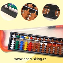 【金算堂算盤-PK171A】時尚款kit貓Sky藍邊框色系,俗稱「自動算盤」 歷史價格詳細信息