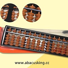 【金算堂算盤-PK171A】時尚款kit貓Sky藍邊框色系,俗稱「自動算盤」 歷史價格詳細信息