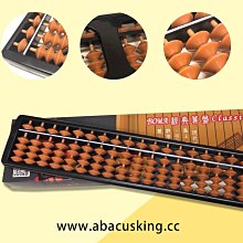 【金算堂算盤-PK171A】時尚款kit貓Sky藍邊框色系,俗稱「自動算盤」 歷史價格詳細信息