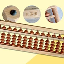 【金算堂算盤-PK171A】時尚款kit貓Sky藍邊框色系,俗稱「自動算盤」 歷史價格詳細信息