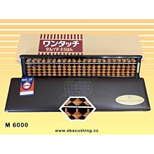 算盤一響黃金萬兩  鑰匙扣創意汽車鑰匙鏈掛件金屬鑰匙圈-沐雨家居 歷史價格詳細信息