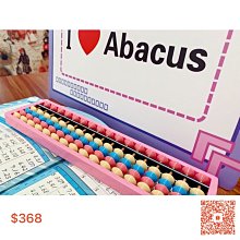 【金算堂算盤-PK171A】時尚款kit貓Sky藍邊框色系,俗稱「自動算盤」 歷史價格詳細信息