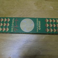 盒裝 日本的悲劇 木下惠介 藍光電影碟BD25高清1080P【電影心播客】 歷史價格詳細信息