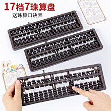 小學算術教什麼，怎麼教：家長須知，也是教師指南【金石堂】 歷史價格詳細信息