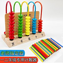 小學算術教什麼，怎麼教：家長須知，也是教師指南【金石堂】 歷史價格詳細信息