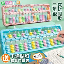 五年級下冊練字帖人教版小學生同步練習字全套控筆訓練 6到12歲 歷史價格詳細信息