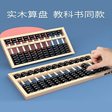 教具木質托盤 木質托盤 玩具收納 早教工作整理盤 托盤 蒙特梭利教具 托盤 玩具托盤 幼兒園日常生活區 歷史價格詳細信息