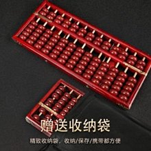 木質算盤小學生 珠心算 多功能帶回檔珠心算盤木制財會*特價優惠 歷史價格詳細信息