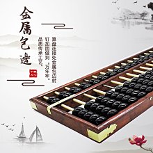 17檔7珠木質仿古大號老式算盤紅色硬實木算盤 老會計財*特價優惠 價格比較,價格查詢,歷史價格詳細信息