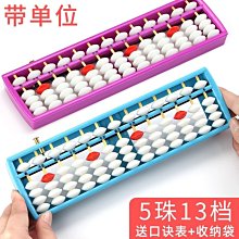 算盤一響黃金萬兩  鑰匙扣創意汽車鑰匙鏈掛件金屬鑰匙圈-沐雨家居 歷史價格詳細信息