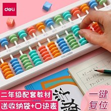 13檔5珠木質算盤老式木珠算盤珠心算小算盤學生幼兒小朋*特價優惠 歷史價格詳細信息