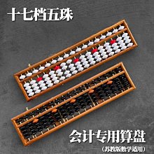 會計學精修（上冊）_AKQ11／林棟【大東海公職】112、113版 歷史價格詳細信息