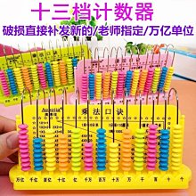 特價幼兒園兒童小學生開學畢業啦布置手舉牌板定制拍照相框道具 歷史價格詳細信息