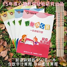 開智新品聖誕燈光旋轉音樂盒提燈KY81150積木玩具兒童擺件禮物 歷史價格詳細信息