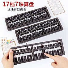 小學算術教什麼，怎麼教：家長須知，也是教師指南【金石堂】 歷史價格詳細信息