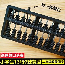 算盤一響黃金萬兩  鑰匙扣創意汽車鑰匙鏈掛件金屬鑰匙圈-沐雨家居 歷史價格詳細信息