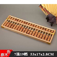 下殺-19檔精致實木大號特色算盤老式傳統實木算盤婚慶入宅裝*特價優惠 歷史價格詳細信息