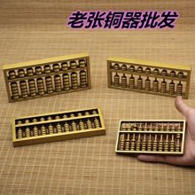 下殺-銅算盤擺件家具工藝禮品*特價優惠 歷史價格詳細信息