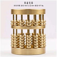 下殺-銅算盤擺件家具工藝禮品*特價優惠 歷史價格詳細信息