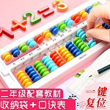 數算學具算盤五五分十工具珠心算功能幼兒園用品珠子文*特價優惠 歷史價格詳細信息