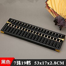 大號19檔五珠實木算盤財會算盤銀行算盤5珠純木制老式擺*特價優惠 歷史價格詳細信息