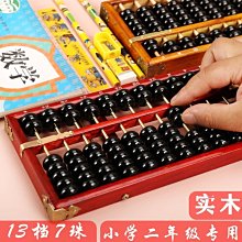 特價中老式上海紅燈753F收音機老人式復古調頻中波調幅半導體仿古收藏 歷史價格詳細信息