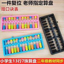 算盤一響黃金萬兩  鑰匙扣創意汽車鑰匙鏈掛件金屬鑰匙圈-沐雨家居 歷史價格詳細信息