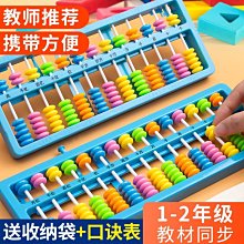 《小學數學趣題巧解 100例》單墫著 南京師範大學出版 【CS超聖文化讚】 歷史價格詳細信息