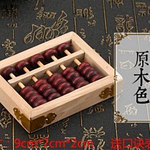 木質算盤小學生 珠心算 多功能帶回檔珠心算盤木制財會*特價優惠 歷史價格詳細信息