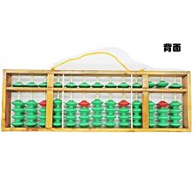 教學算盤5珠7檔13檔17檔珠心算木質老師課堂專用掛式演*特價優惠 歷史價格詳細信息