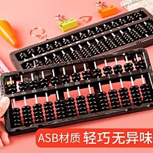 算盤一響黃金萬兩  鑰匙扣創意汽車鑰匙鏈掛件金屬鑰匙圈-沐雨家居 歷史價格詳細信息